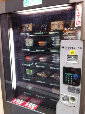 せんだい屋@下北沢