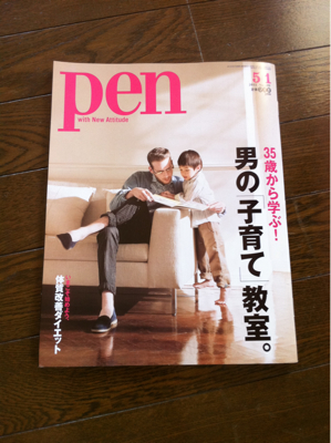 きのう買った子ども服