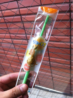 はじめての歯科検診