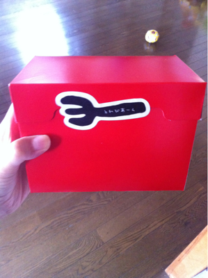 おかしを買いにおかしさんへ