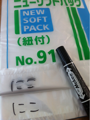 名前は、lニ ニ です。