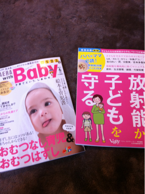 今日の雑誌二冊は、これ。
