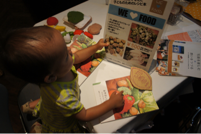BabyJamにいってきたよ BabyJamにいってきたよ
