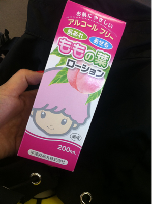 Merciのおばちゃんとの関係