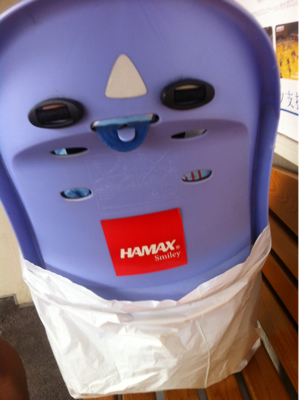 お下がりハマックス! お下がりハマックス!