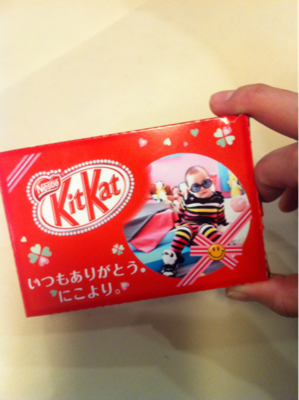 二歳のバレンタイン