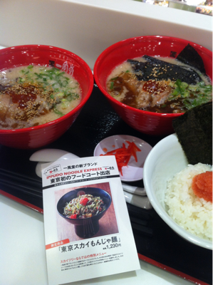 ソラマチで待ち