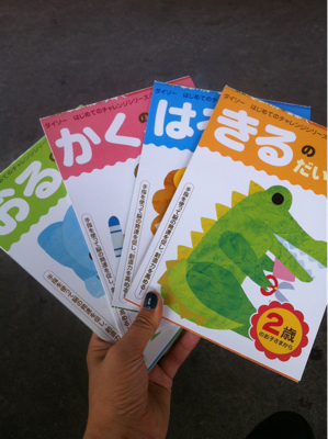 教訓:100均をあなどるな！