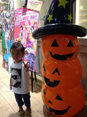 表参道ハロウィンパレード参加証