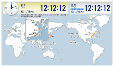 12/12は三歳の誕生日