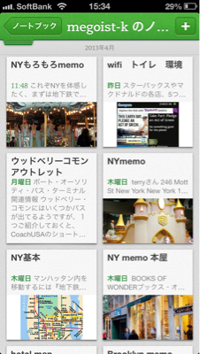 ガイドブックは置いて行こう！