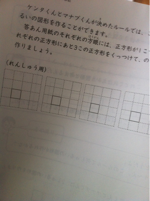 中学受験の塾テスト