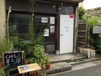 さん匹のこぶたが建築家？！