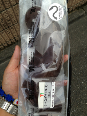 土用の丑の日は、うなぎチョコパンで！
