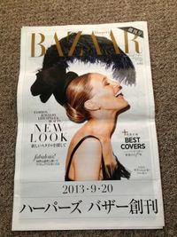 Harper's BAZAARが復刊！のパーティ