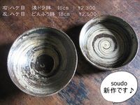 20130814141551c1f 20130814141551c1f