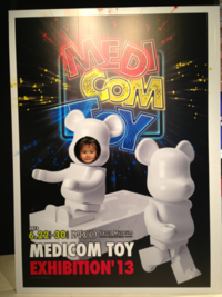 MEDICOM TOY エキシビション2013