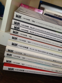 雑誌Milk日本版ほしいひといませんか。